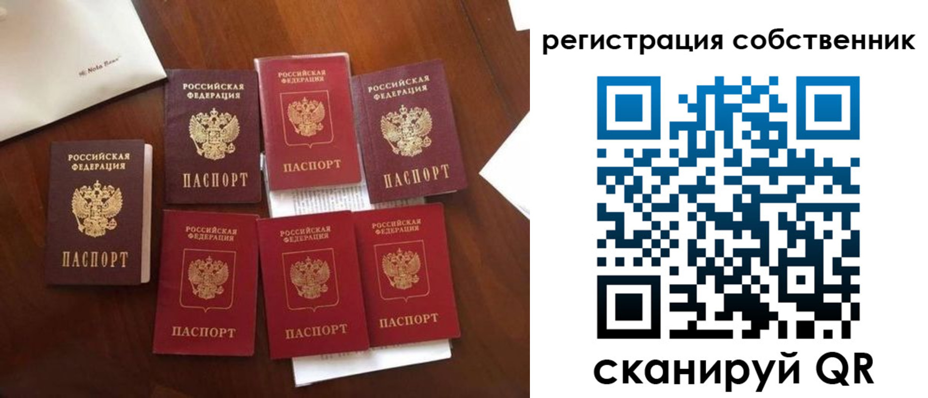 найти адрес прописки в Называевске